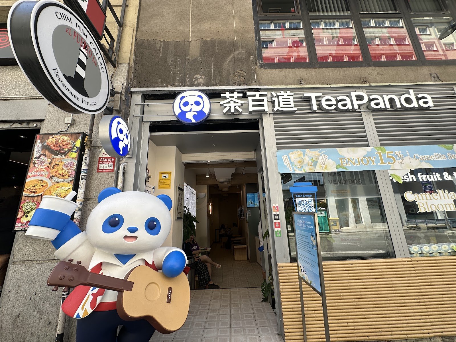TeaPanda 茶百道