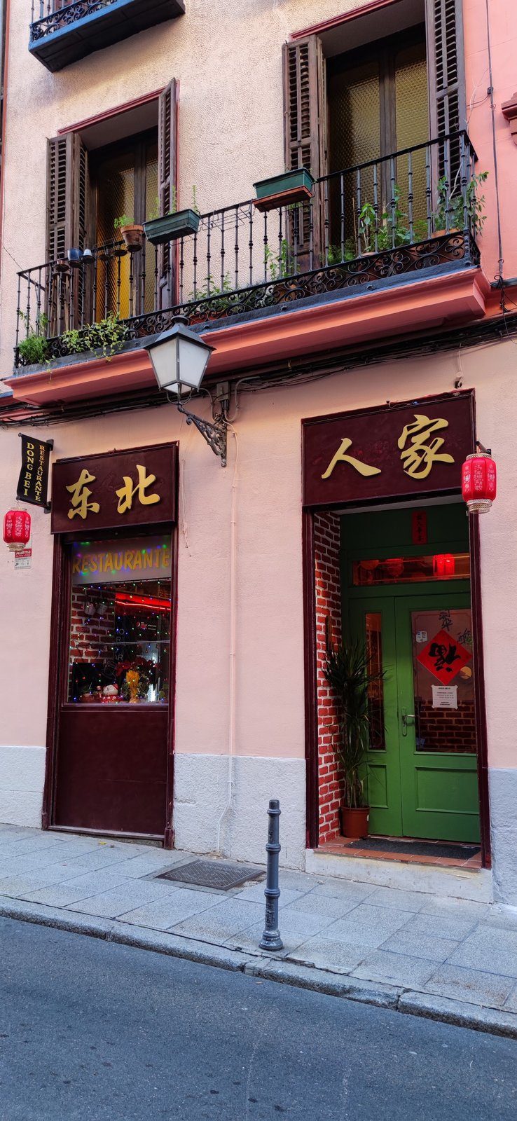 Casa DongBei