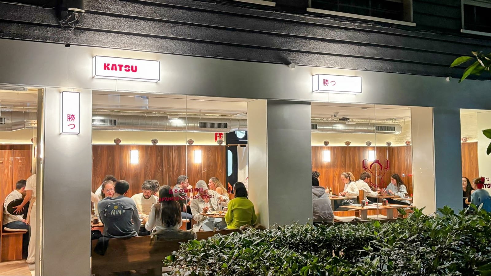 Katsu 勝つ Castellana
