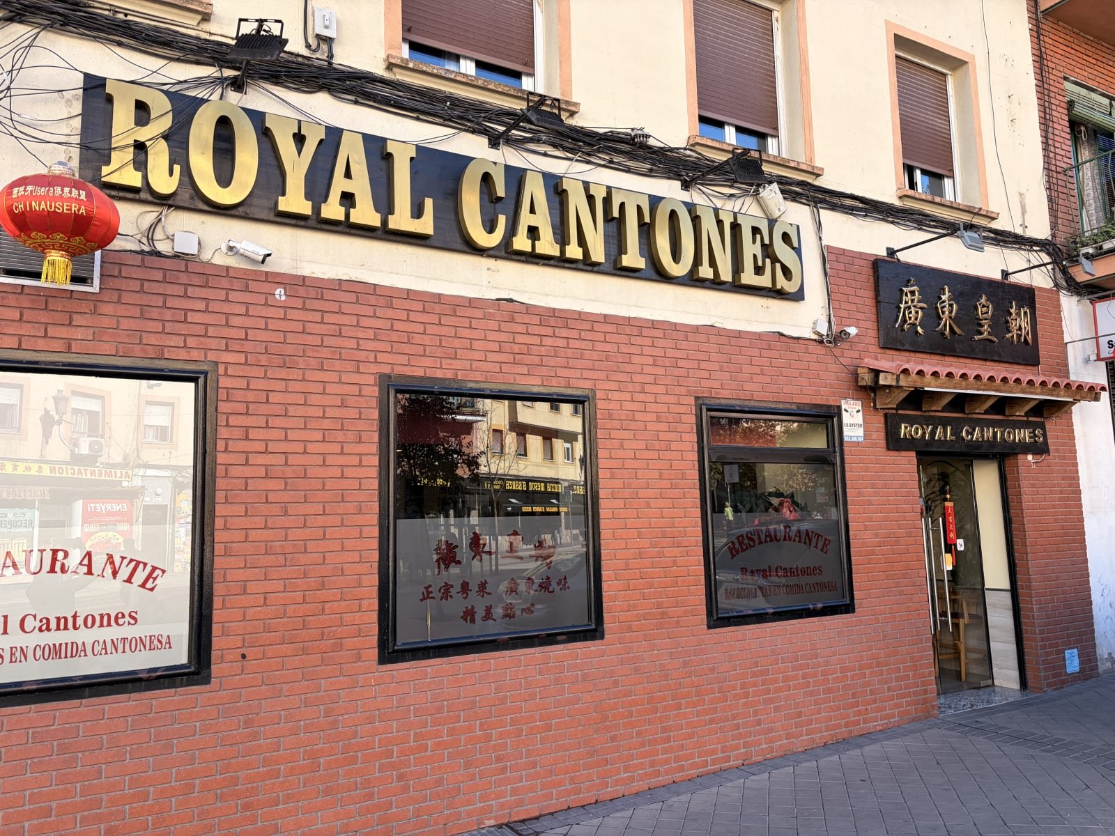 Restaurante Royal Cantonés