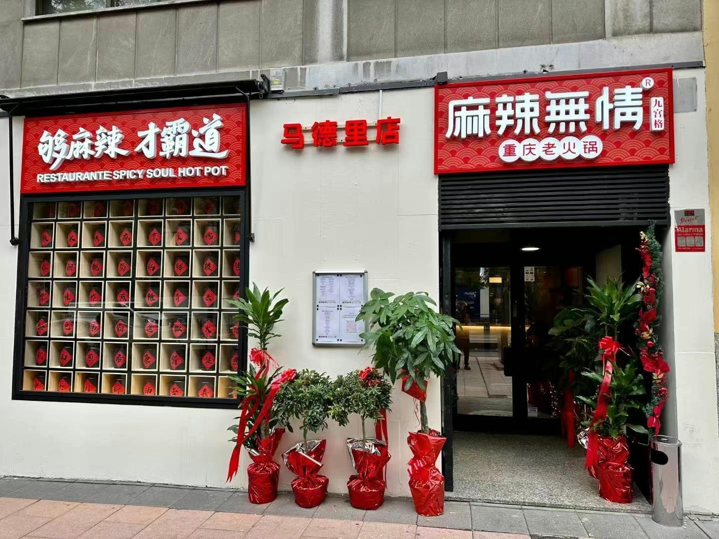 Restaurante Spicy Soul Hot Pot
