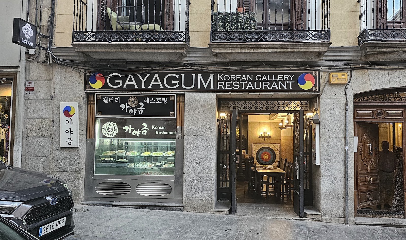 Gayagum